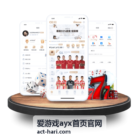 爱游戏ayx首页官网游戏资讯视觉封面图